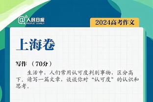 六台记者谈C罗年度53球：他若在皇马还会继续进球